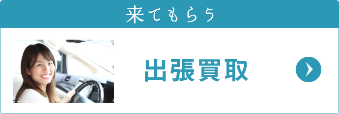 洋服買取｜服を売るなら【アクイール】